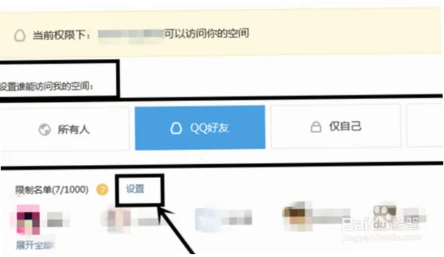 如何通过层层补位实现空间控制的极致？
